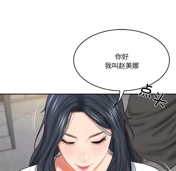 第60話