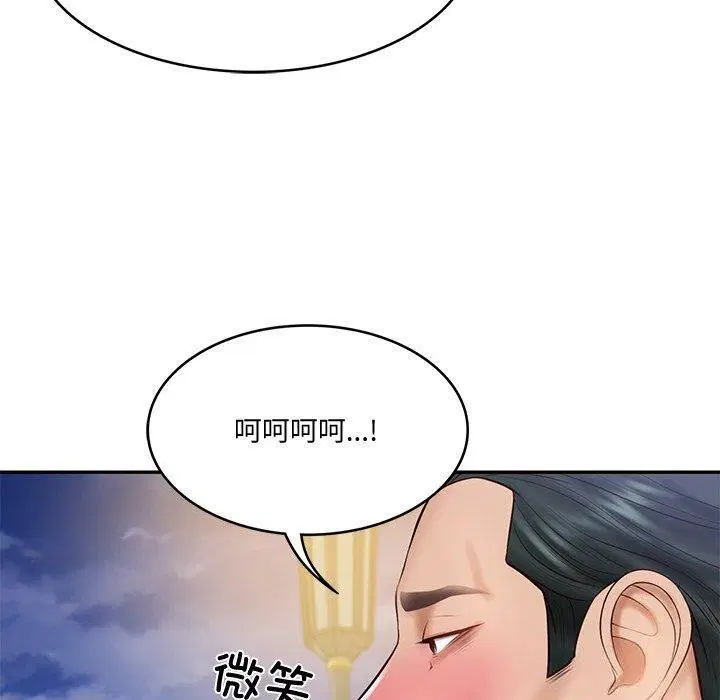 第60話
