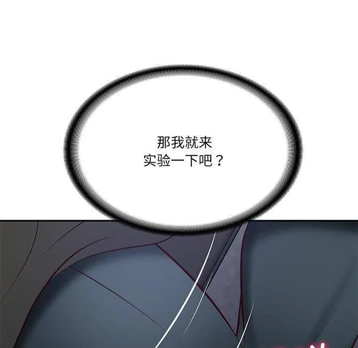 第60話