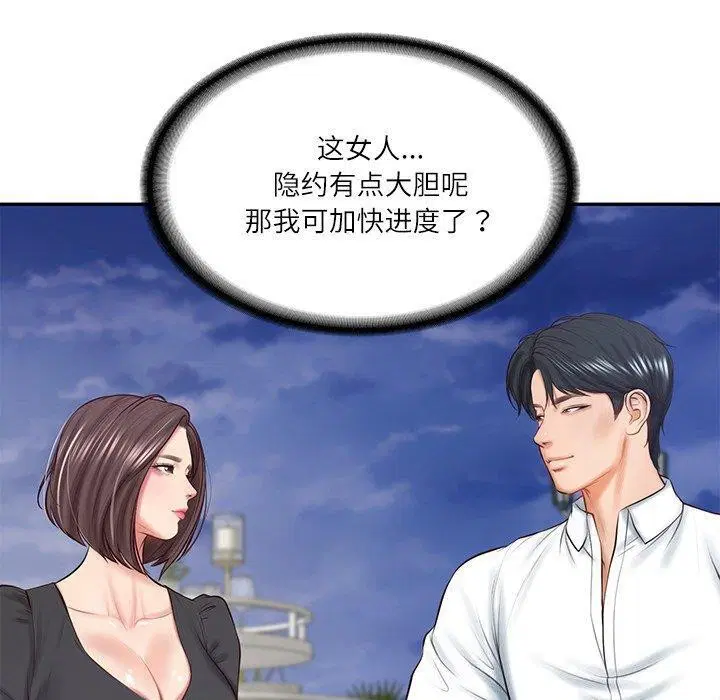 第60話