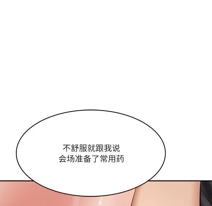 第60話