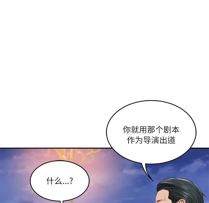 第60話