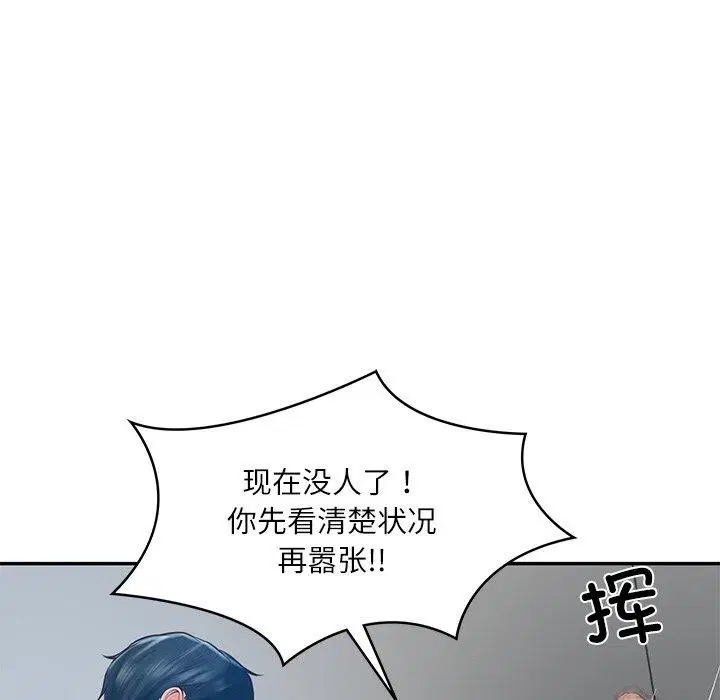 第61話