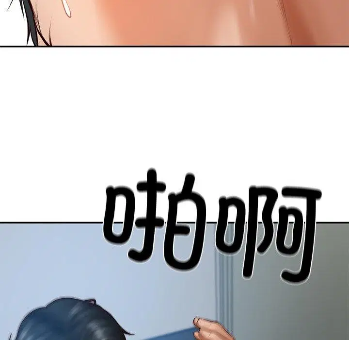 第61話