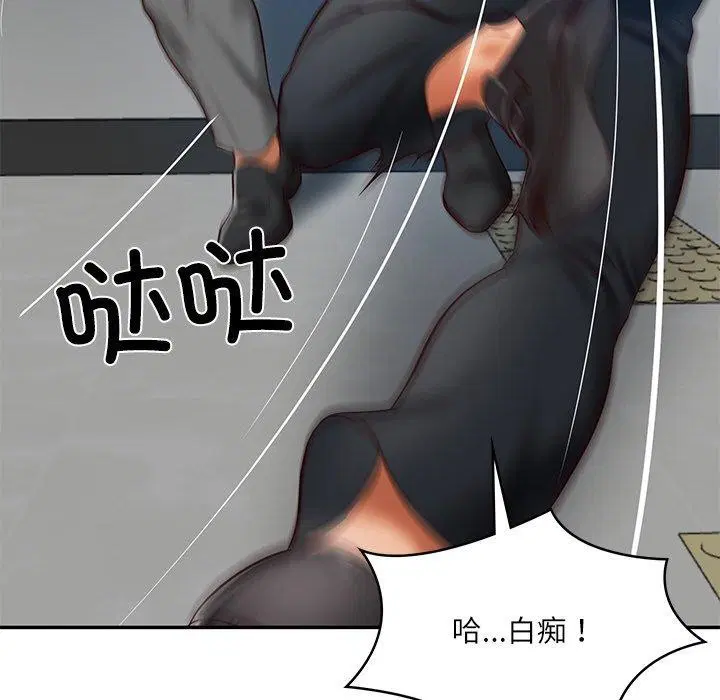 第61話