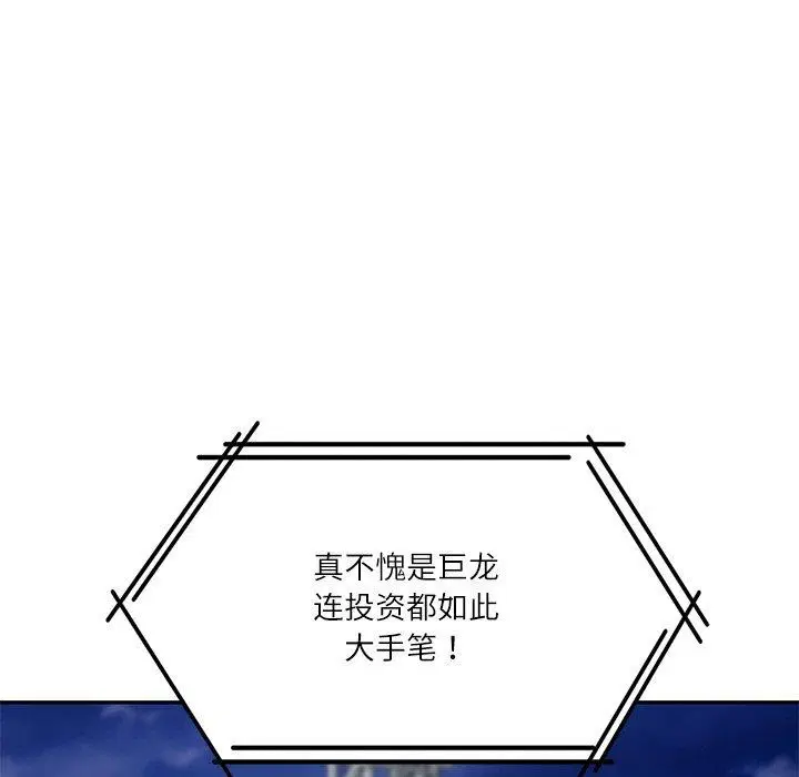 第61話