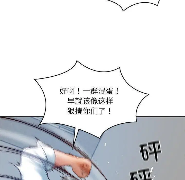 第61話