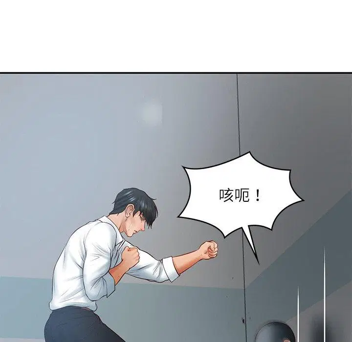 第61話