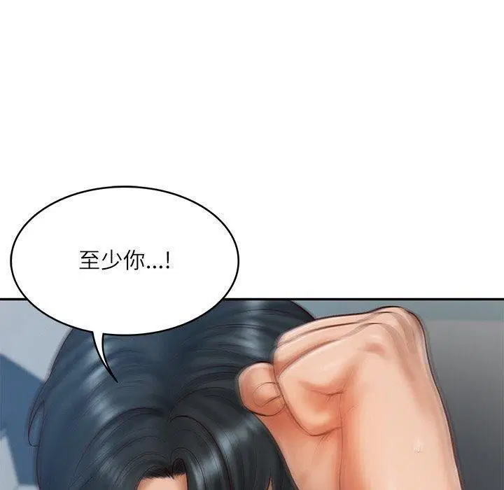 第61話