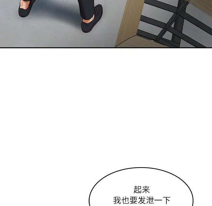 第61話