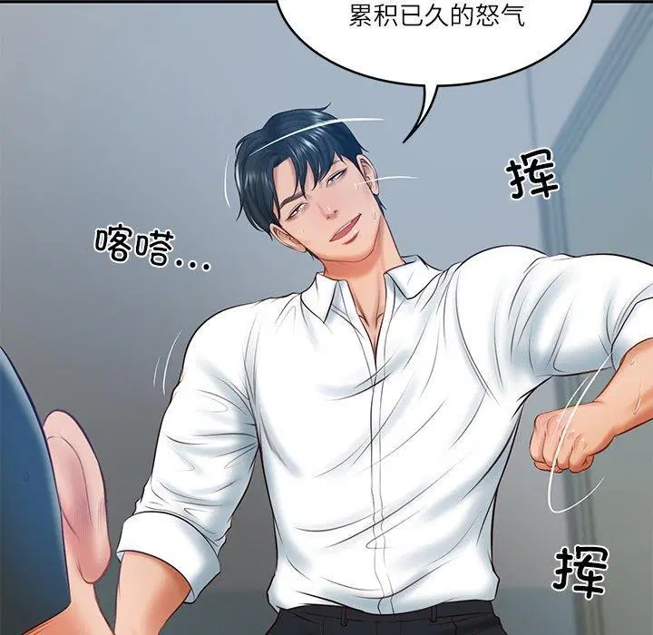 第61話