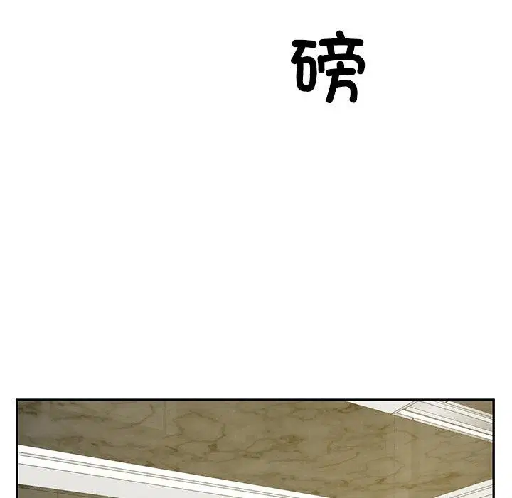 第61話