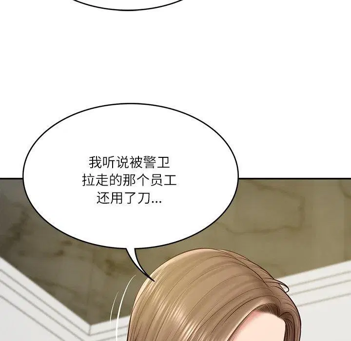第61話