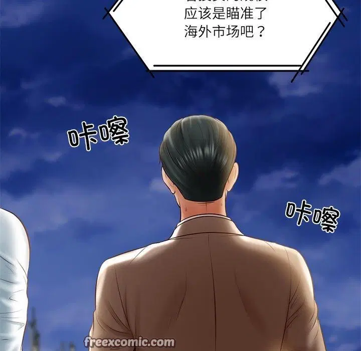 第61話