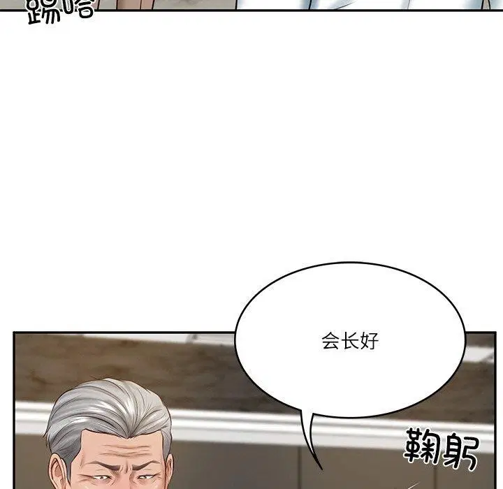 第61話