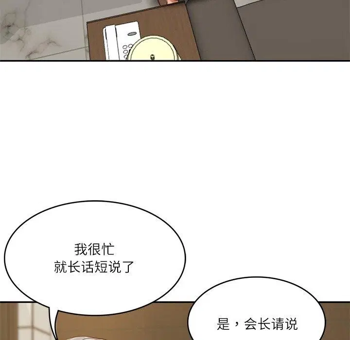 第61話