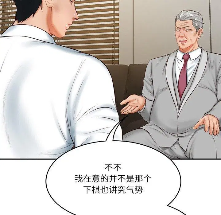 第61話