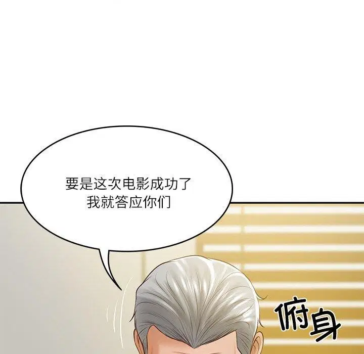 第61話