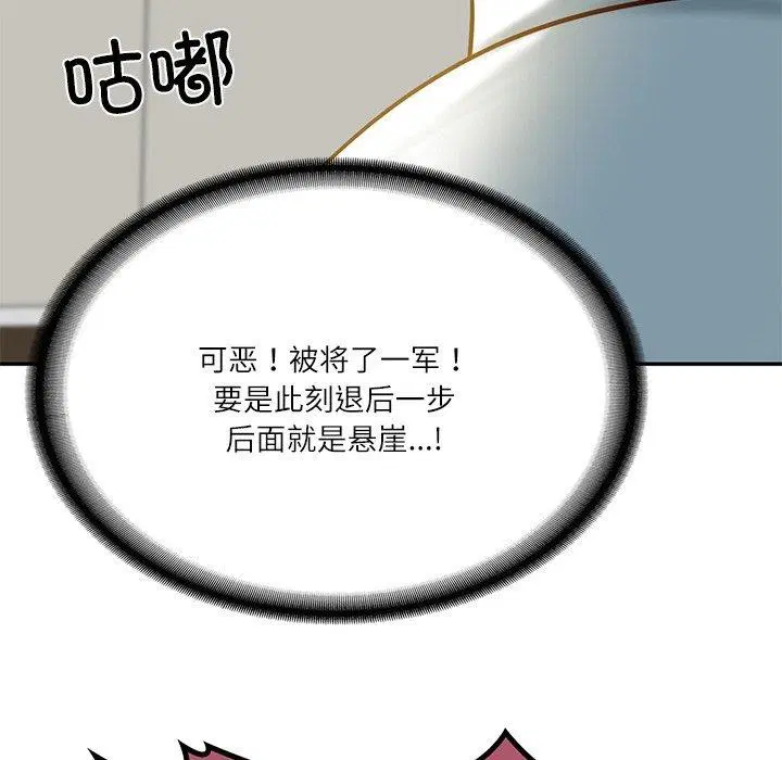 第61話