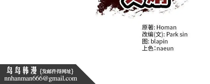 第61話