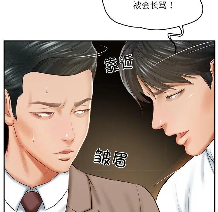 第61話