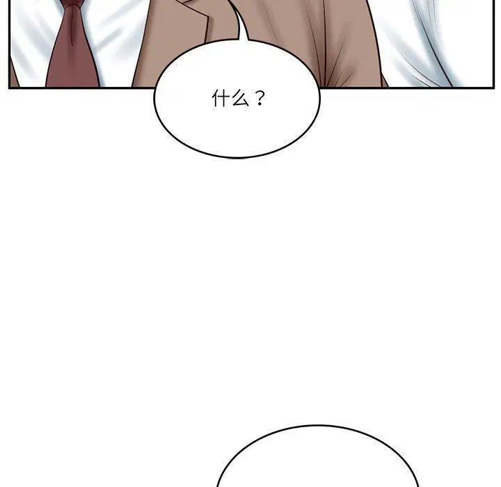 第61話