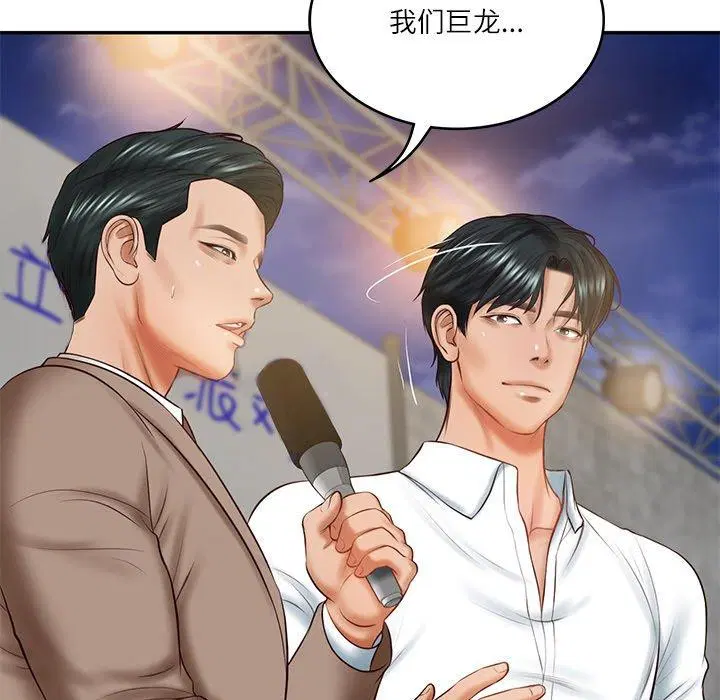 第61話