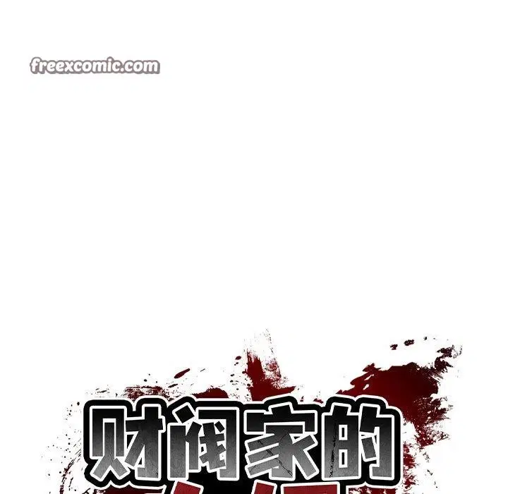第61話