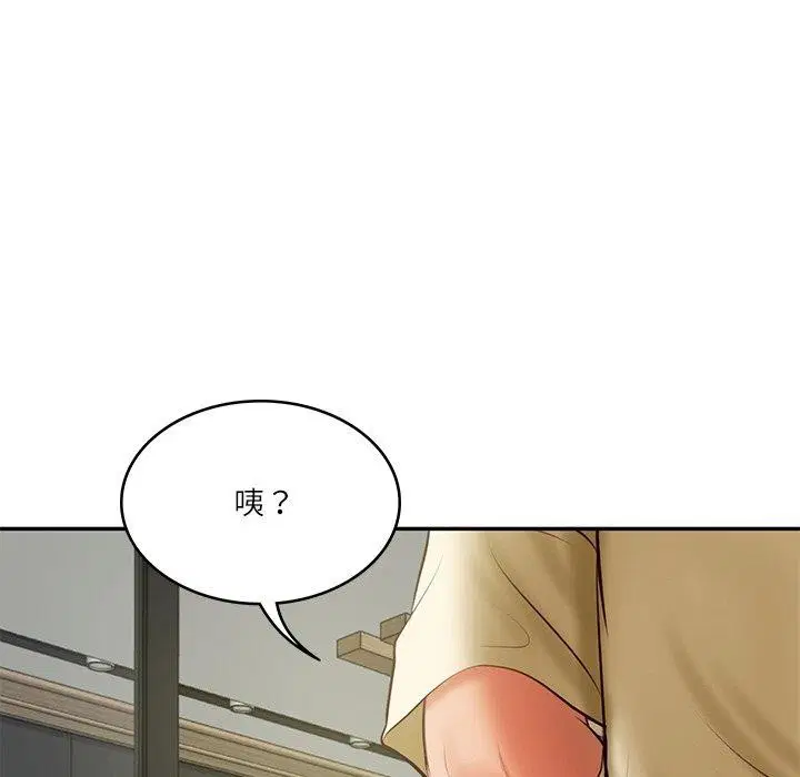 第61話
