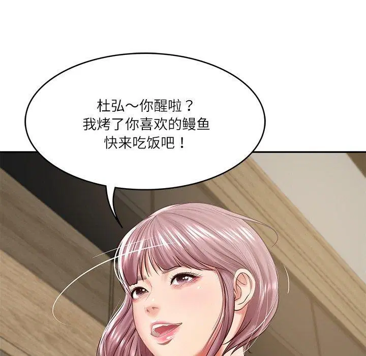 第61話