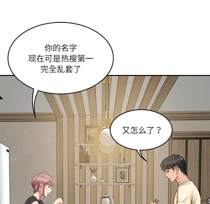 第61話