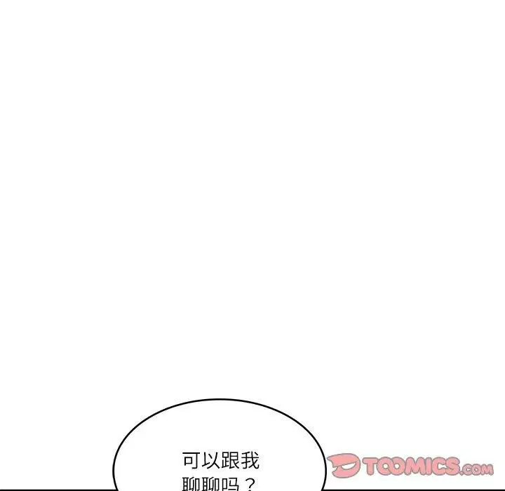 第61話