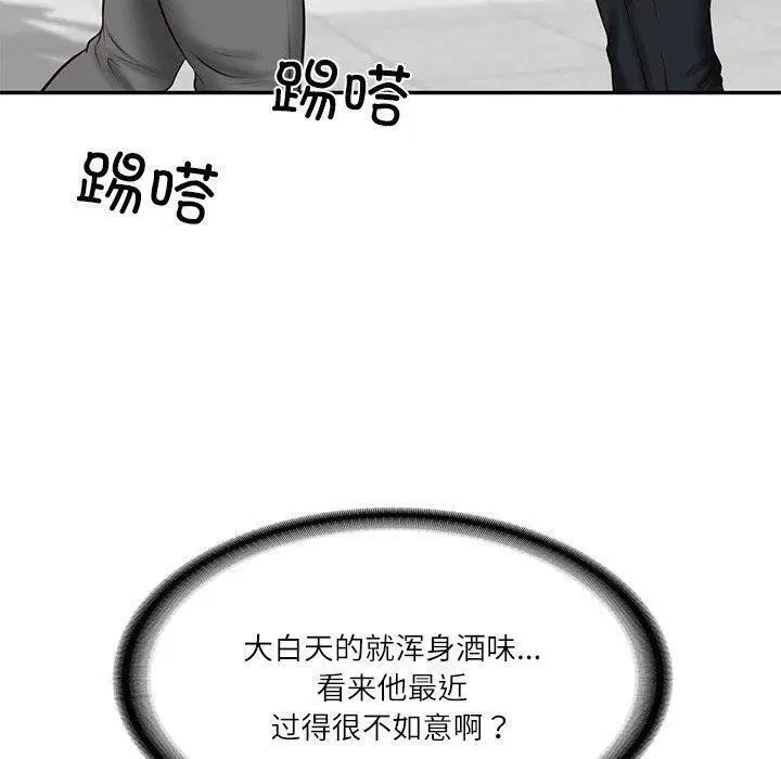 第61話