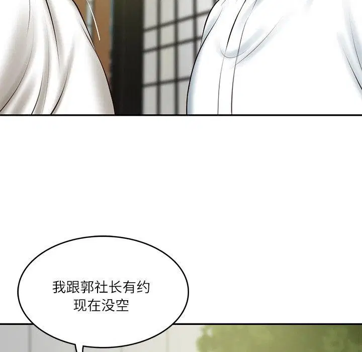 第61話