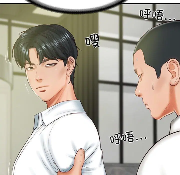 第61話