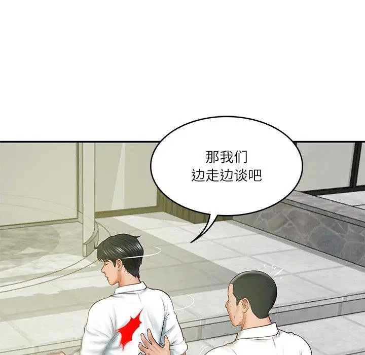 第61話