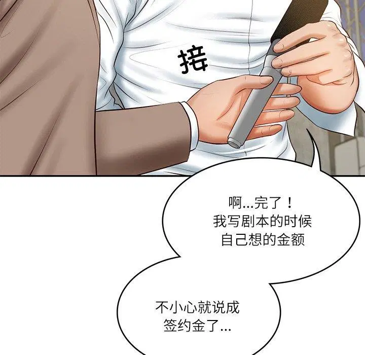 第61話