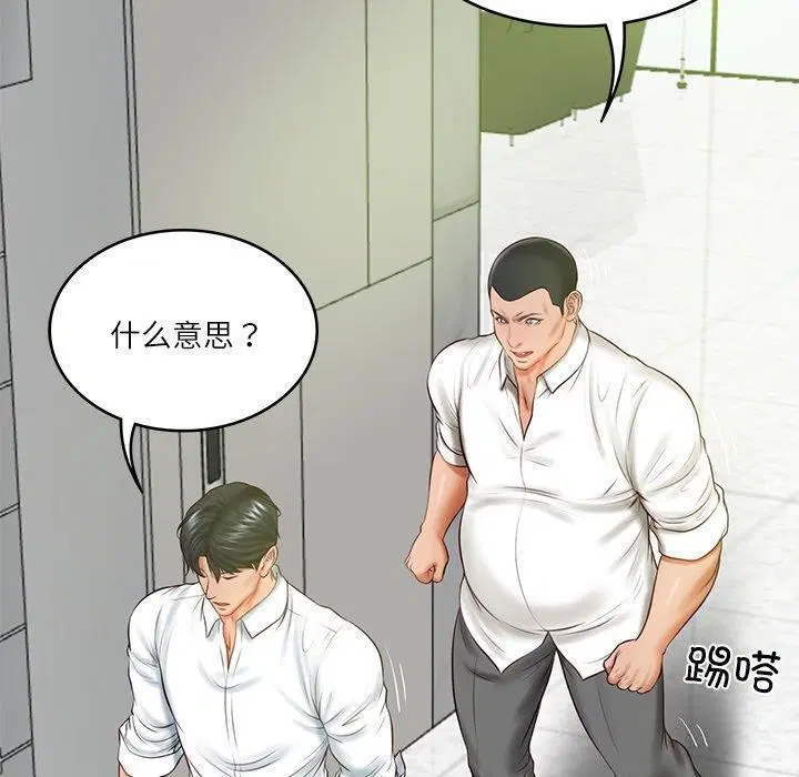 第61話