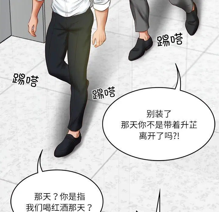 第61話