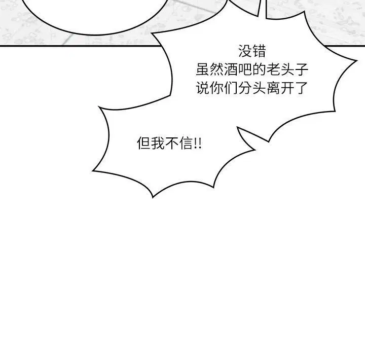 第61話