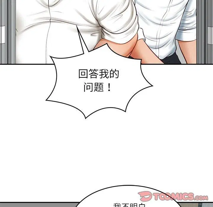 第61話