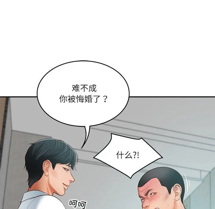 第61話
