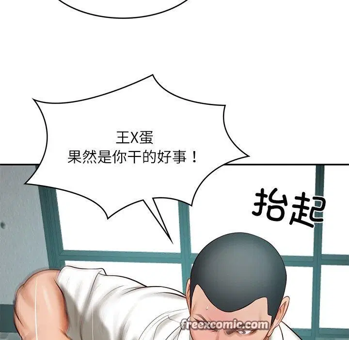 第61話