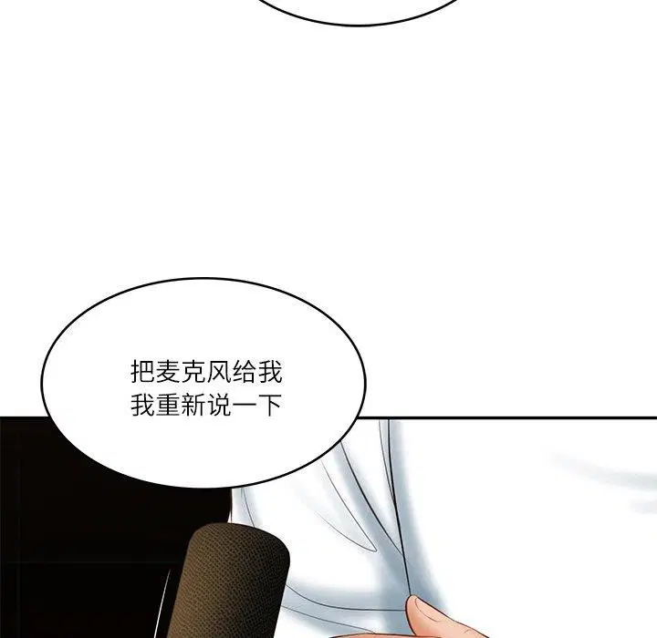 第61話