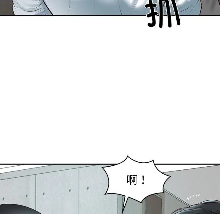 第61話