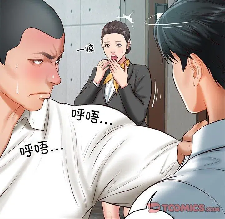 第61話