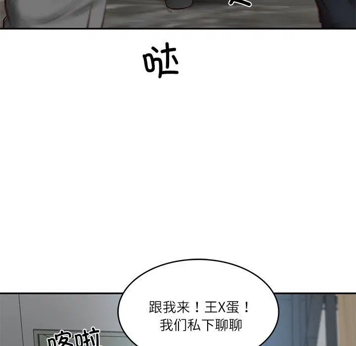 第61話