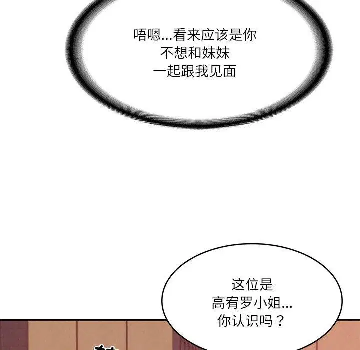 第62話