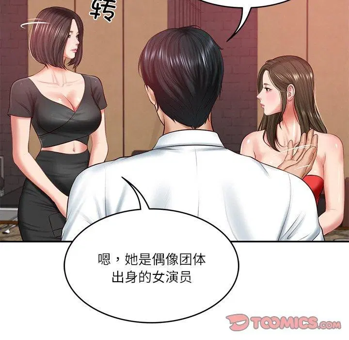 第62話