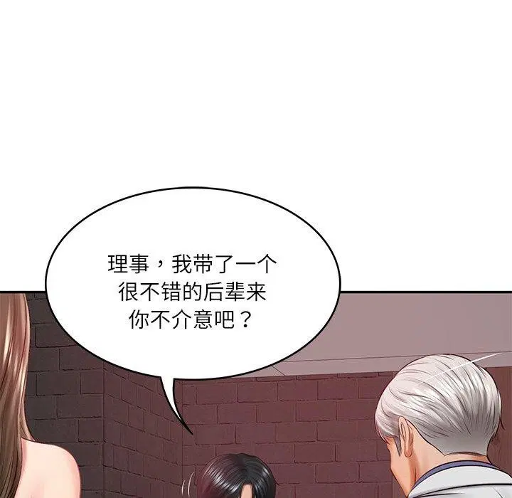 第62話